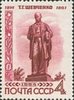 Russia SU (CCCP) 1964 - T.G.Shevchenko 1814-1861 statue 4k magenta