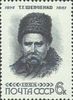 Venäjä NL (CCCP) 1964 - T.G.Shevchenko 1814-1861, Ukrainian poet 6k grey