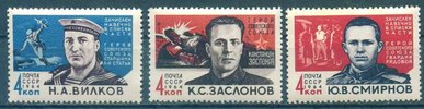 Venäjä NL (CCCP) 1964 - Soviet Heroes (3) Venäjä NL (CCCP) 1964 - Soviet Heroes (3)