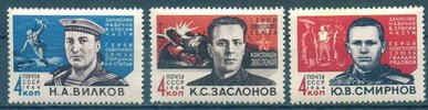 Venäjä NL (CCCP) 1964 - Soviet Heroes (3)