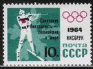 Venäjä NL (CCCP) 1964 - 9th Winter Olympic Games 10k Biathlon Overprinted Venäjä NL (CCCP) 1964 - 9th Winter Olympic Games 10k Biathlon Overprinted
