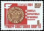 Venäjä NL (CCCP) 1964 - Soviet Victories in 9th Winter Olympic Games - Olympic Gold Medal Venäjä NL (CCCP) 1964 - Soviet Victories in 9th Winter Olympic Games - Olympic Gold Medal