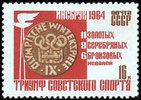 Russia SU (CCCP) 1964 - Soviet Victories in 9th Winter Olympic Games - Olympic Gold Medal