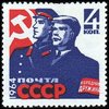 Russia SU (CCCP) 1964 - Day of the Militia