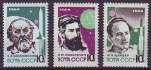 Russia SU (CCCP) 1964 - Rocket Construction Pioneers (3)