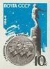 Russia SU (CCCP) 1964 - Soviet Stratonauts Imperforated