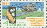 Russia SU (CCCP) 1964 - Irrigation