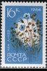 Venäjä NL (CCCP) 1964 - Agricultural Crops - 16k Flax (Linum usitatissimum)