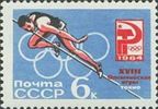 Russia SU (CCCP) 1964 - Summer Olympics 1964 - 6k High jump