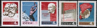 Venäjä NL (CCCP) 1964 - Centenary of First Socialist International (5)