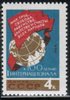 Russia SU (CCCP) 1964 - Centenary of First Socialist International - Globe