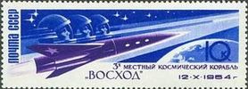 Russia SU (CCCP) 1964 - First Three-manned Space Flight - Space Flight