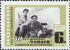 Venäjä NL (CCCP) 1964 - 30th Anniversary of Film Chapaev