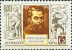 Russia SU (CCCP) 1964 - Michelangelo (1475-1564), Italian sculptor