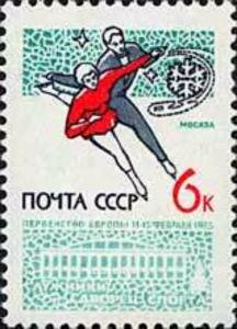 Russia SU (CCCP) 1965 - Ice skaters European Figure Skating Championship