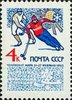 Russia SU (CCCP) 1965 - Ice hockey players - World Bandy Championship