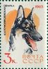 Venäjä NL (CCCP) 1965 - Dogs - 3k East European Shepherd