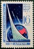 Venäjä NL (CCCP) 1965 - Cosmonautics Day, 1965 - 16k Cosmonauts’ monument, Moscow. Venäjä NL (CCCP) 1965 - Cosmonautics Day, 1965 - 16k Cosmonauts’ monument, Moscow.