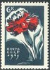 Venäjä NL (CCCP) 1965 - Flowers 6k Carnation