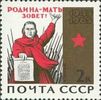 Venäjä NL (CCCP) 1965 - 20th Anniversary of the end of World War II 2k (bronze colour) Venäjä NL (CCCP) 1965 - 20th Anniversary of the end of World War II 2k (bronze colour)
