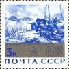 Venäjä NL (CCCP) 1965 - 20th Anniversary of the end of World War II 3k (bronze colour) Venäjä NL (CCCP) 1965 - 20th Anniversary of the end of World War II 3k (bronze colour)