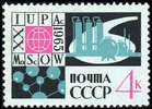 Venäjä NL (CCCP) 1965 - Chemistry