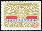 Venäjä NL (CCCP) 1965 - 25th Anniversary of Soviet Baltic Republics