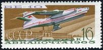 Russia SU (CCCP) 1965 - Civil Aviation - 16k Flying boat Be-10