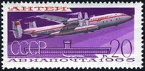 Russia SU (CCCP) 1965 - Civil Aviation - 20k Antei airliner