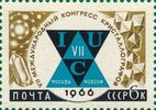 Venäjä NL (CCCP) 1966 - Emblem of 7th Crystallography Congress