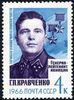 Russia SU (CCCP) 1966 - Lt. Gen. G. P. Kravshenko (1912-1943) Russia SU (CCCP) 1966 - Lt. Gen. G. P. Kravshenko (1912-1943)