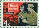 Russia SU (CCCP) 1966 - Film scenes: Scene from Alive and Dead (A. Stolper, 1965)