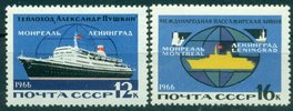 Russia SU (CCCP) 1966 - Soviet Sea Transport (2) Russia SU (CCCP) 1966 - Soviet Sea Transport (2)