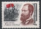 Venäjä NL (CCCP) 1966 - Eugène Pottier (1816-1887), Poet