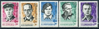 Russia SU (CCCP) 1966 - War Heroes of the USSR (5) Russia SU (CCCP) 1966 - War Heroes of the USSR (5)