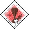 Russia SU (CCCP) 1966 - World Cup Football Championship Wembley, England