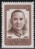Russia SU (CCCP) 1966 - Sun-Yat-sen (1866-1925), first president of the Republic of China Russia SU (CCCP) 1966 - Sun-Yat-sen (1866-1925), first president of the Republic of China