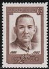 Venäjä NL (CCCP) 1966 - Sun-Yat-sen (1866-1925), first president of the Republic of China