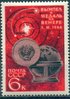 Russia SU (CCCP) 1966 - Soviet achievements in space - Medal and pennant delivered to the Venus Russia SU (CCCP) 1966 - Soviet achievements in space - Medal and pennant delivered to the Venus