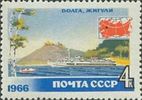 Venäjä NL (CCCP) 1966 - Resort Areas - 4k Cruise ship on the Volga and Zhigul Mountain