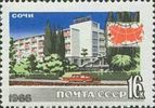 Russia SU (CCCP) 1966 - Resort Areas - 16k Hotel Caucasus, Sochi