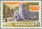 Russia SU (CCCP) 1966 - Tourism Castle, Kislovodsk