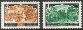 Russia SU (CCCP) 1966 - Azerbaijan opera (2)