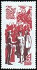 Russia SU (CCCP) 1966 - 25th anniv. of the National Militia