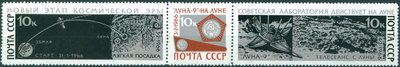 Venäjä NL (CCCP) 1966 - Space Flight of Luna-9 (1x3)