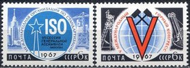 Russia SU (CCCP) 1967 - International Congresses 1967 (2)