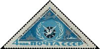 Venäjä NL (CCCP) 1967 - International Year of Tourism Venäjä NL (CCCP) 1967 - International Year of Tourism