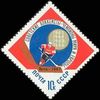 Venäjä NL (CCCP) 1967 - Ice Hockey Championships, Vienna - Overprint Venäjä NL (CCCP) 1967 - Ice Hockey Championships, Vienna - Overprint