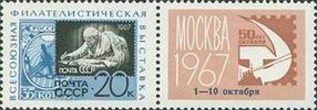 Venäjä NL (CCCP) 1967 - All-Union Philatelic Exhibition (1+label overprinted) Venäjä NL (CCCP) 1967 - All-Union Philatelic Exhibition (1+label overprinted)