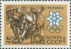 Venäjä NL (CCCP) 1967 - 10th Winter Olympic Games, France - 10k Ice hockey Venäjä NL (CCCP) 1967 - 10th Winter Olympic Games, France - 10k Ice hockey